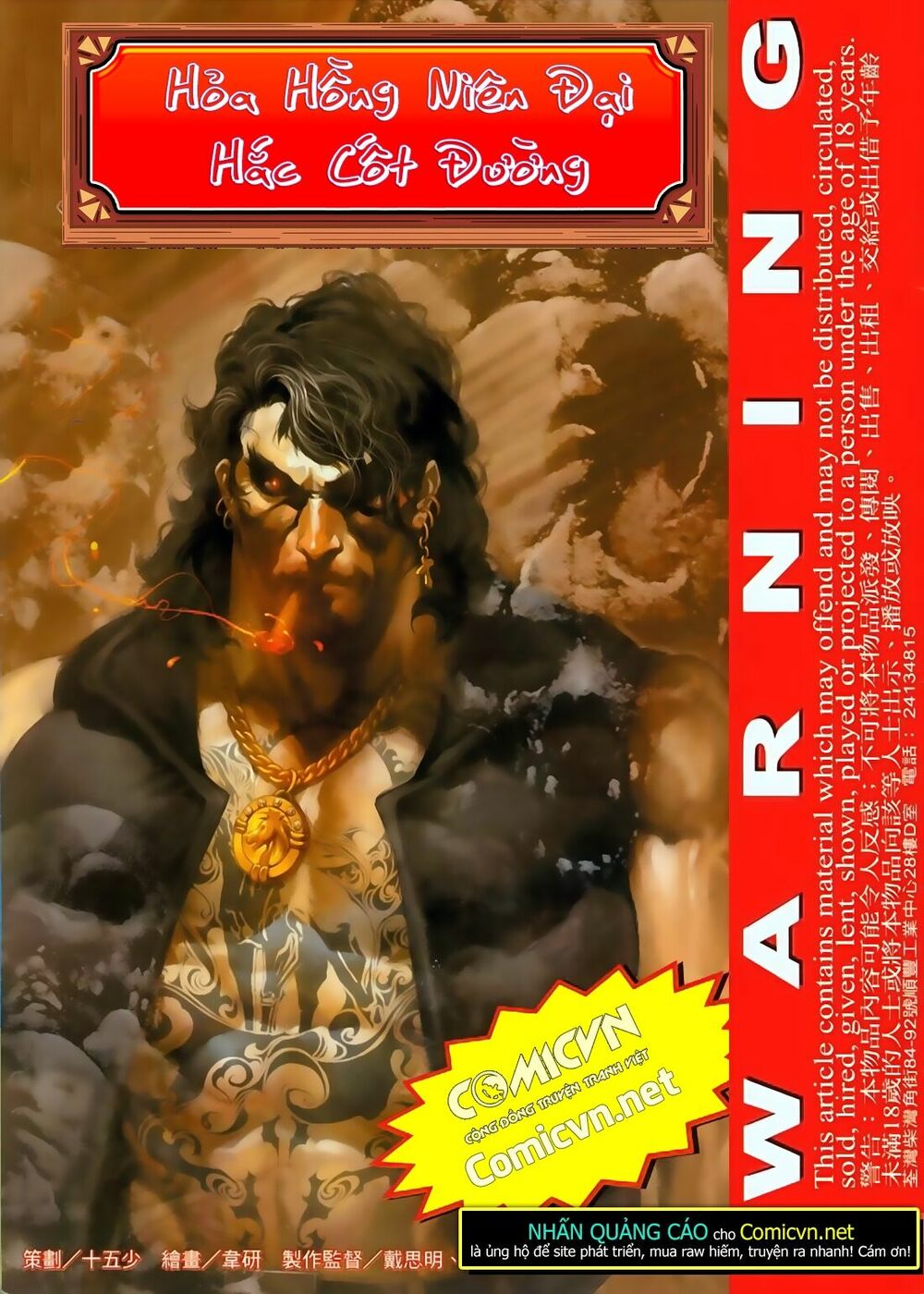 Hỏa Hồng Niên Đại Hắc Cốt Đường: Chapter 64