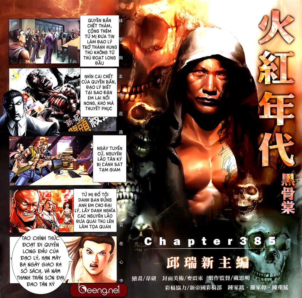 Hỏa Hồng Niên Đại Hắc Cốt Đường: Chapter 642
