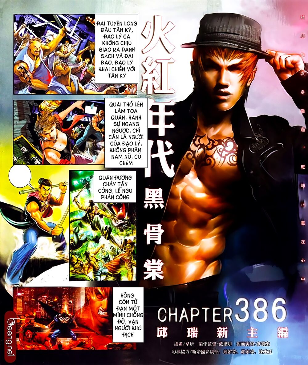 Hỏa Hồng Niên Đại Hắc Cốt Đường: Chapter 644