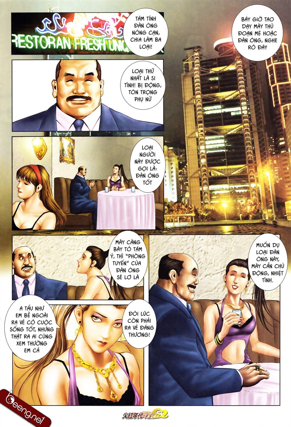 Hỏa Hồng Niên Đại Hắc Cốt Đường: Chapter 646