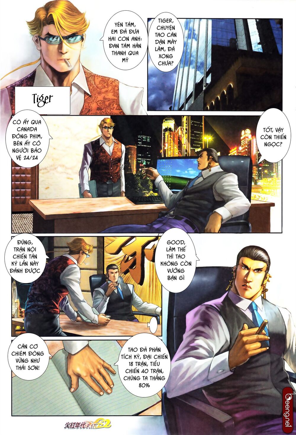 Hỏa Hồng Niên Đại Hắc Cốt Đường: Chapter 647