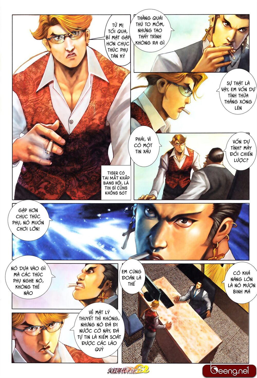 Hỏa Hồng Niên Đại Hắc Cốt Đường: Chapter 647