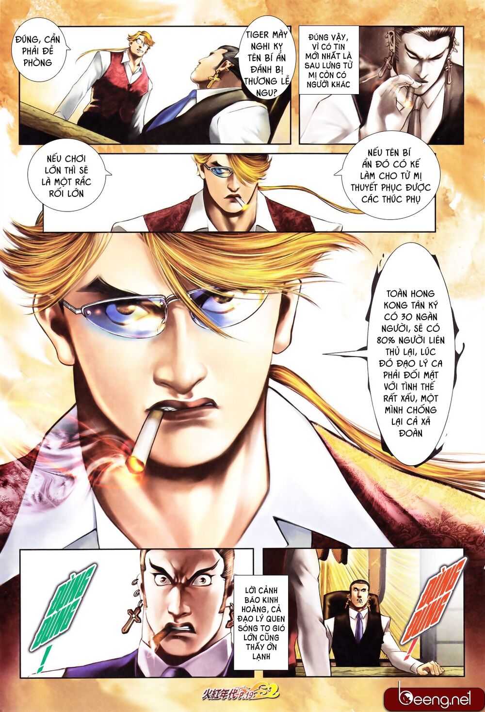 Hỏa Hồng Niên Đại Hắc Cốt Đường: Chapter 647