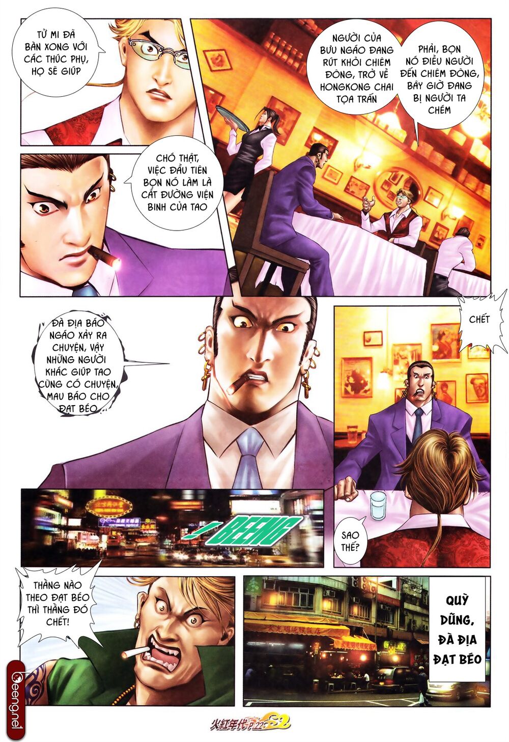 Hỏa Hồng Niên Đại Hắc Cốt Đường: Chapter 647