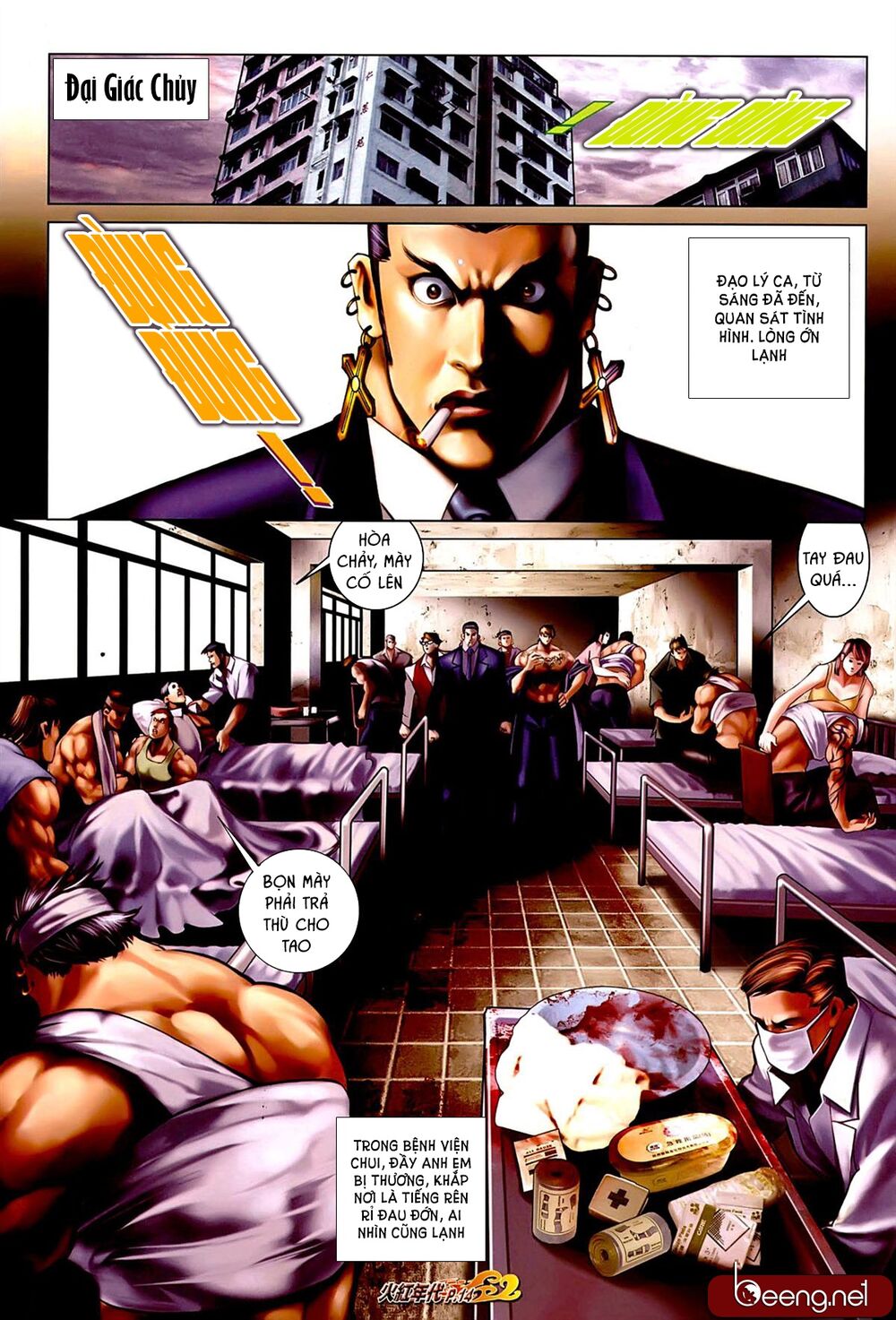 Hỏa Hồng Niên Đại Hắc Cốt Đường: Chapter 648