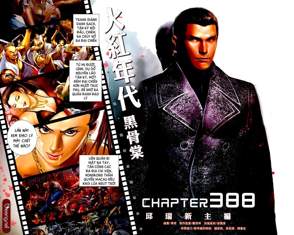 Hỏa Hồng Niên Đại Hắc Cốt Đường: Chapter 648