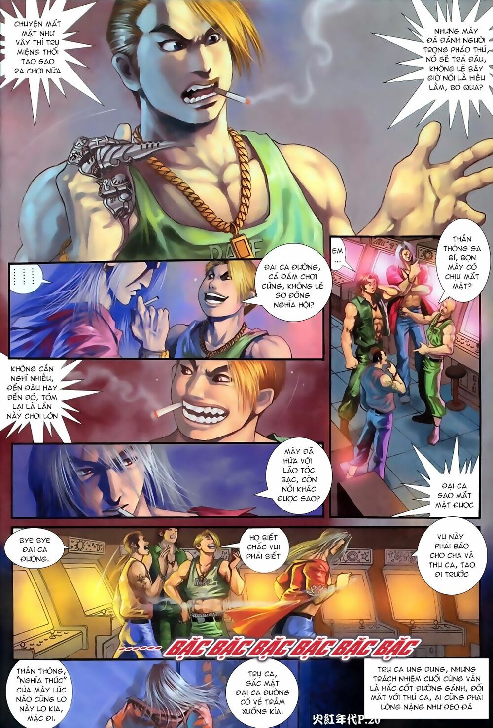Hỏa Hồng Niên Đại Hắc Cốt Đường: Chapter 65