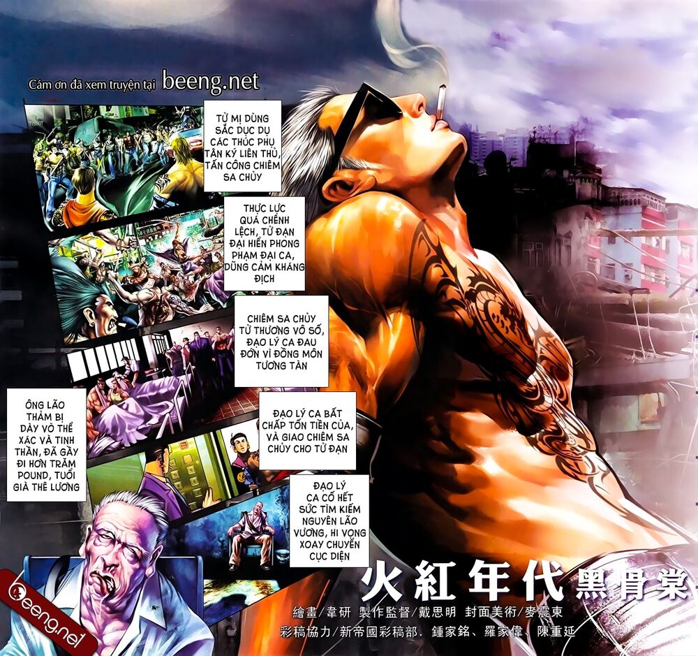 Hỏa Hồng Niên Đại Hắc Cốt Đường: Chapter 650