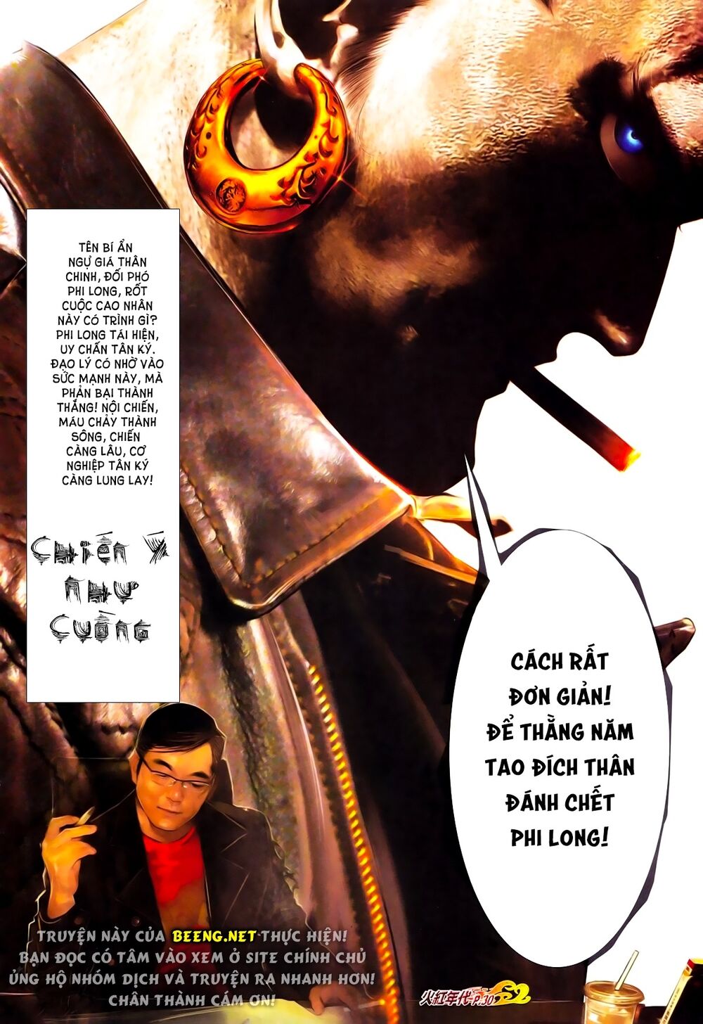 Hỏa Hồng Niên Đại Hắc Cốt Đường: Chapter 651