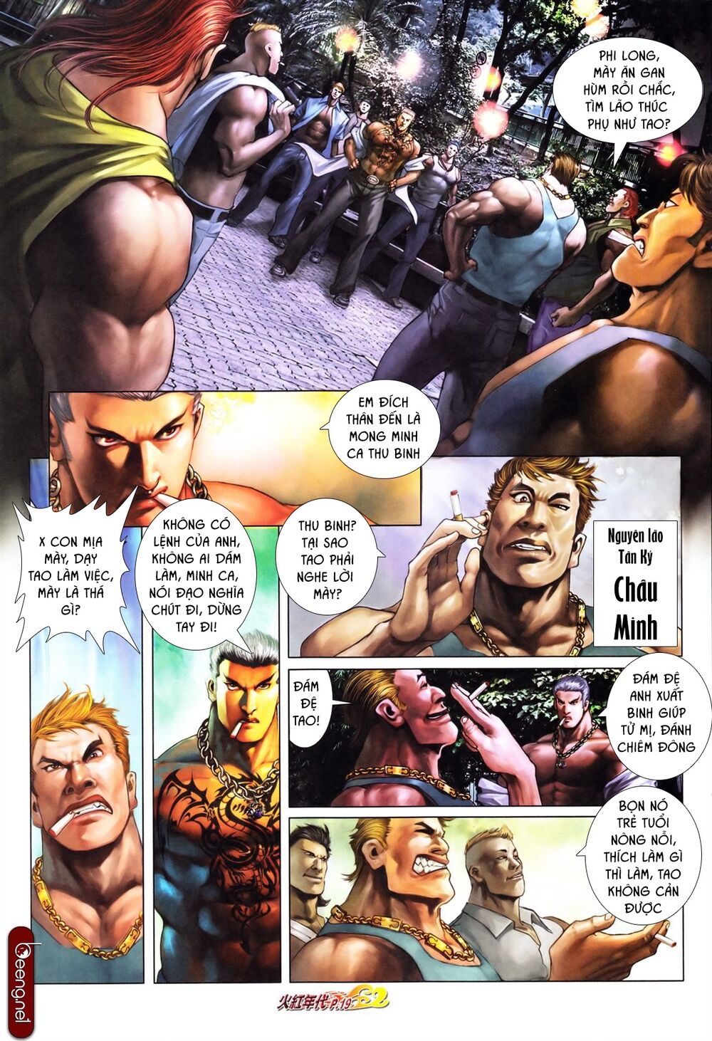 Hỏa Hồng Niên Đại Hắc Cốt Đường: Chapter 651