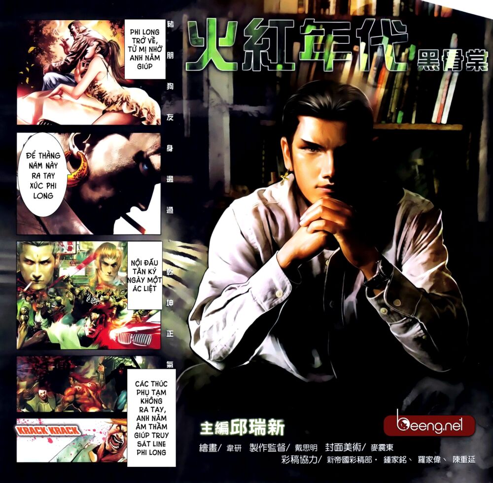 Hỏa Hồng Niên Đại Hắc Cốt Đường: Chapter 654