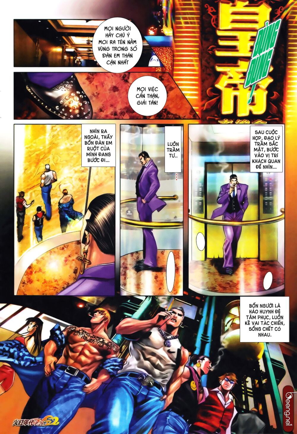 Hỏa Hồng Niên Đại Hắc Cốt Đường: Chapter 655