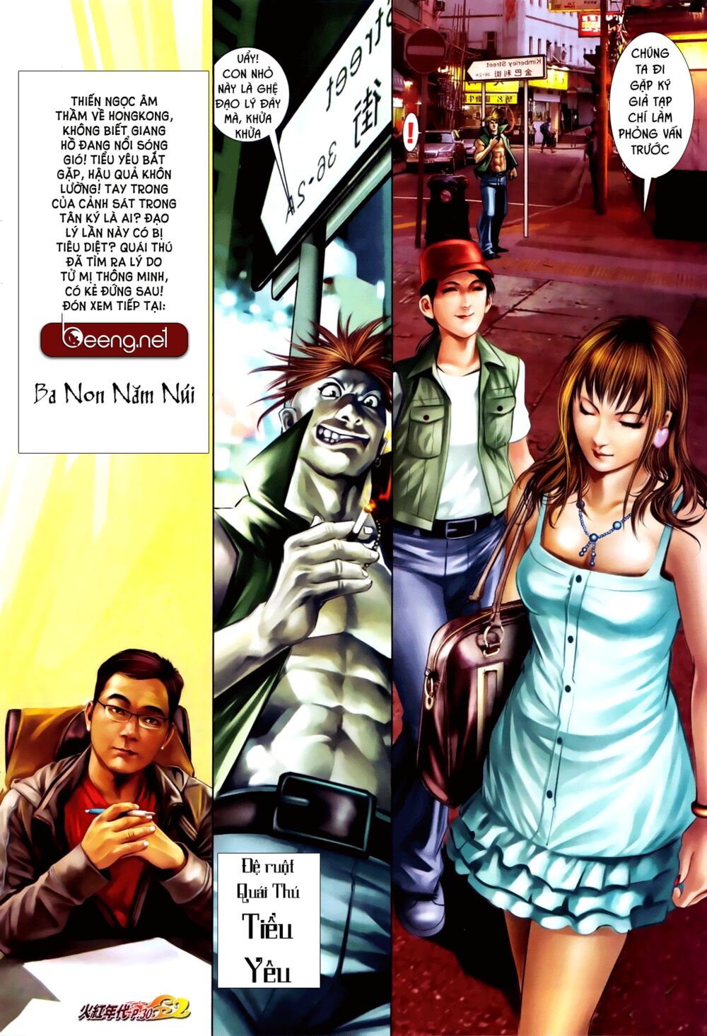Hỏa Hồng Niên Đại Hắc Cốt Đường: Chapter 655
