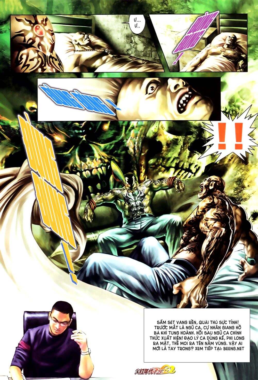 Hỏa Hồng Niên Đại Hắc Cốt Đường: Chapter 657
