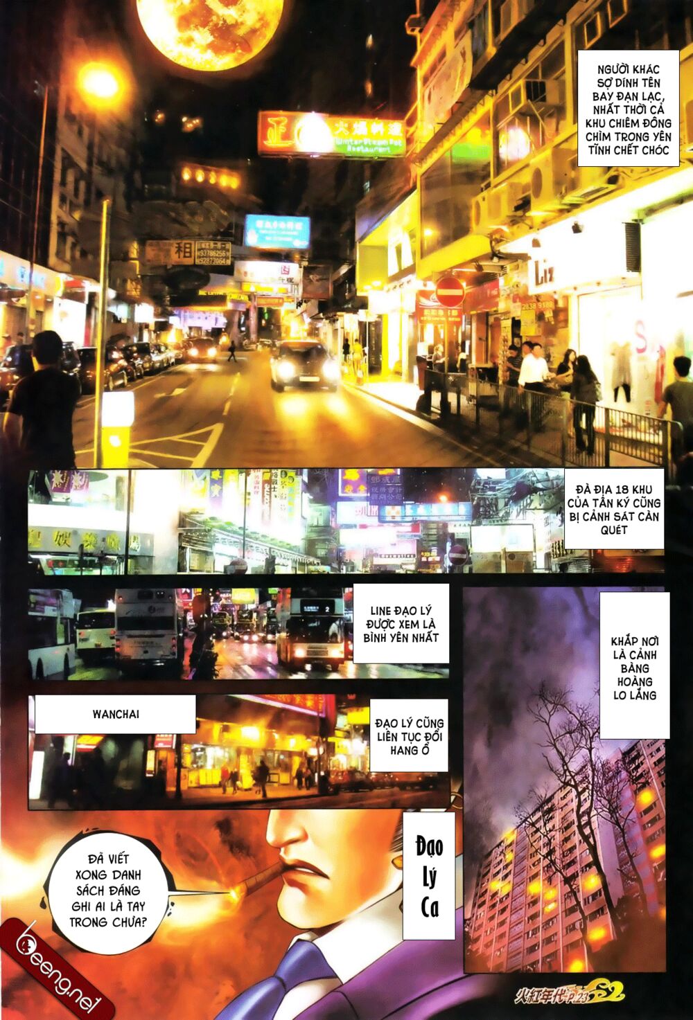 Hỏa Hồng Niên Đại Hắc Cốt Đường: Chapter 657