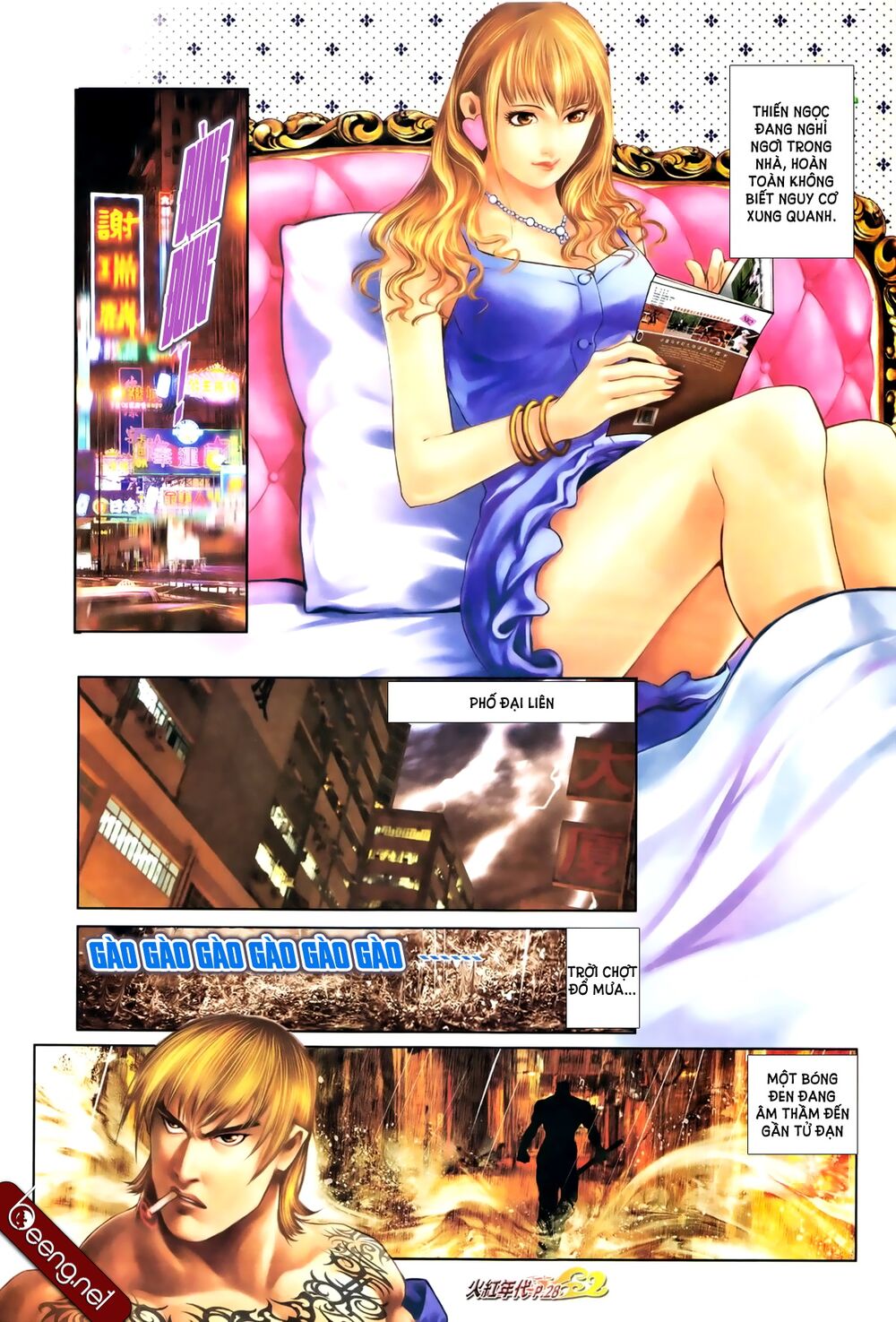 Hỏa Hồng Niên Đại Hắc Cốt Đường: Chapter 659
