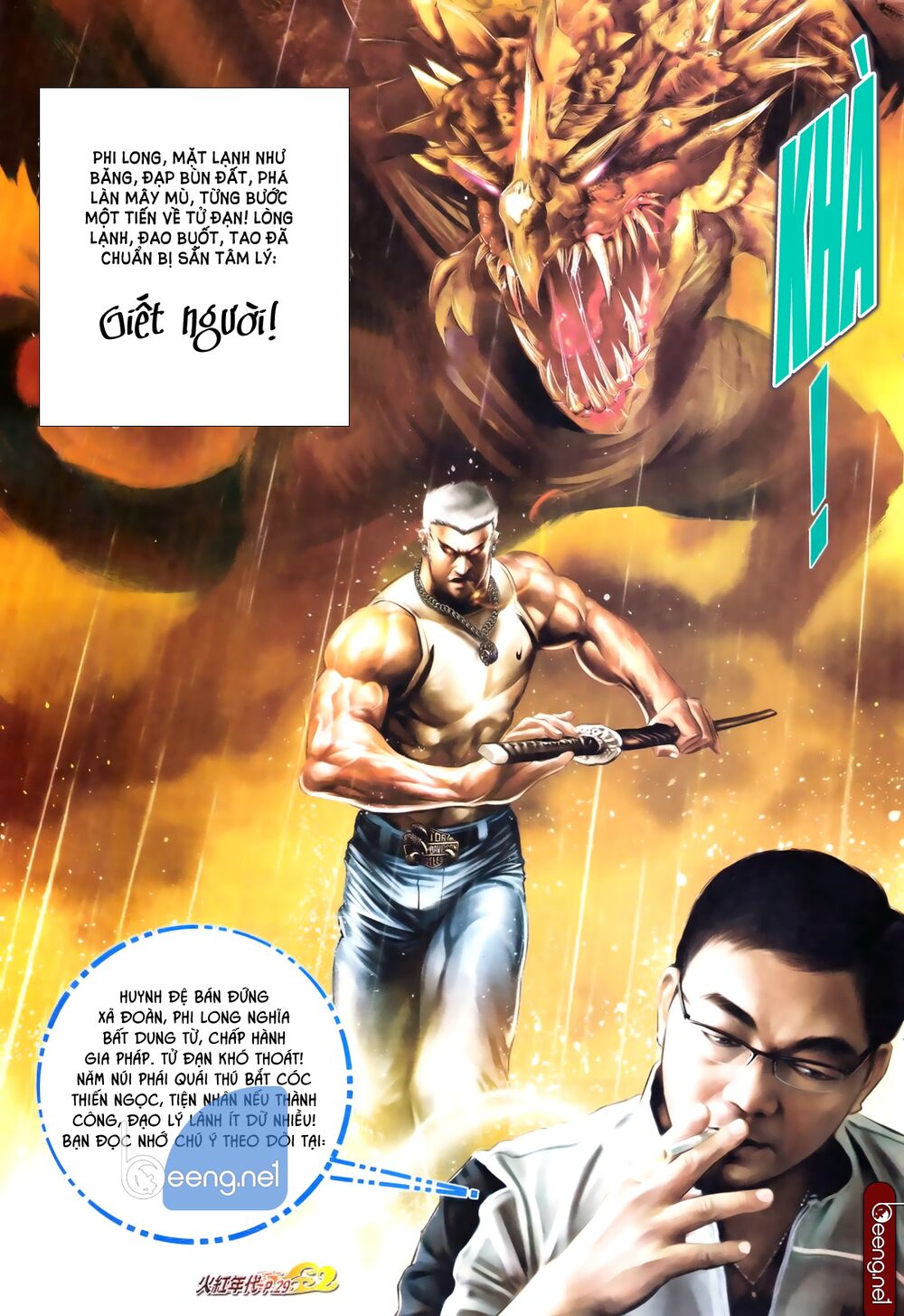 Hỏa Hồng Niên Đại Hắc Cốt Đường: Chapter 659