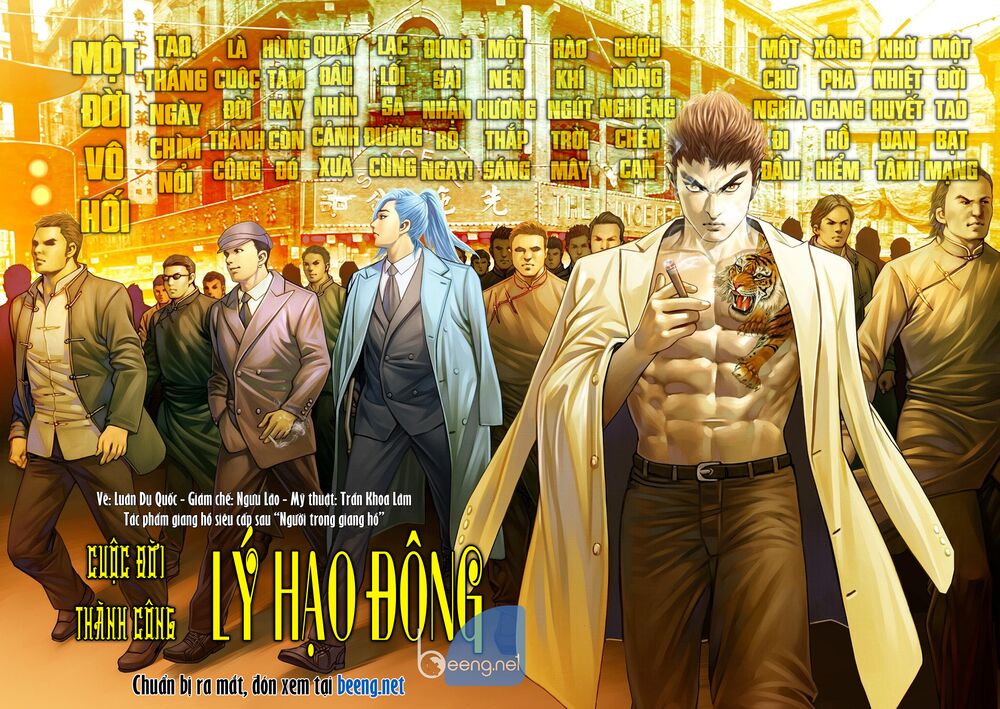 Hỏa Hồng Niên Đại Hắc Cốt Đường: Chapter 659