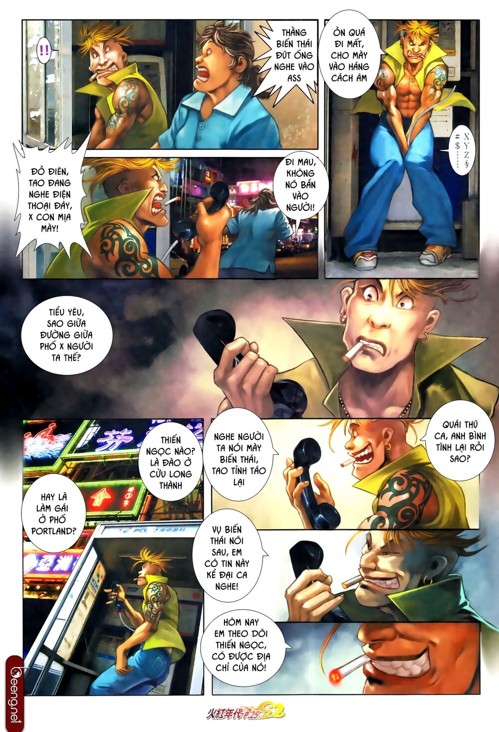 Hỏa Hồng Niên Đại Hắc Cốt Đường: Chapter 659