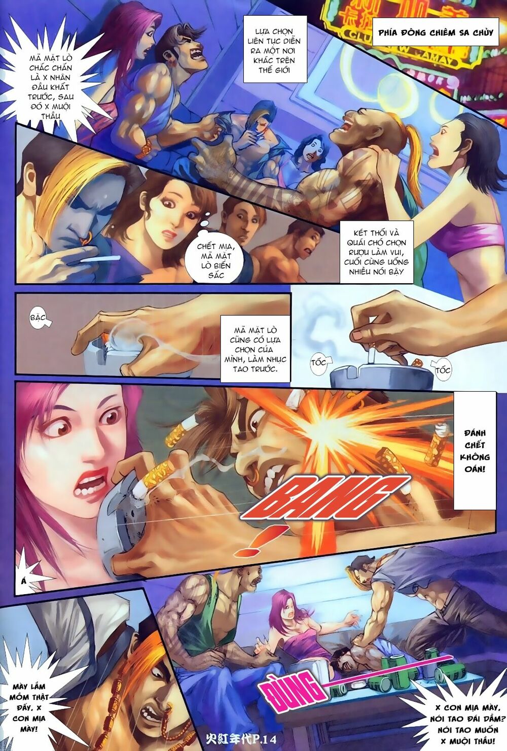 Hỏa Hồng Niên Đại Hắc Cốt Đường: Chapter 66