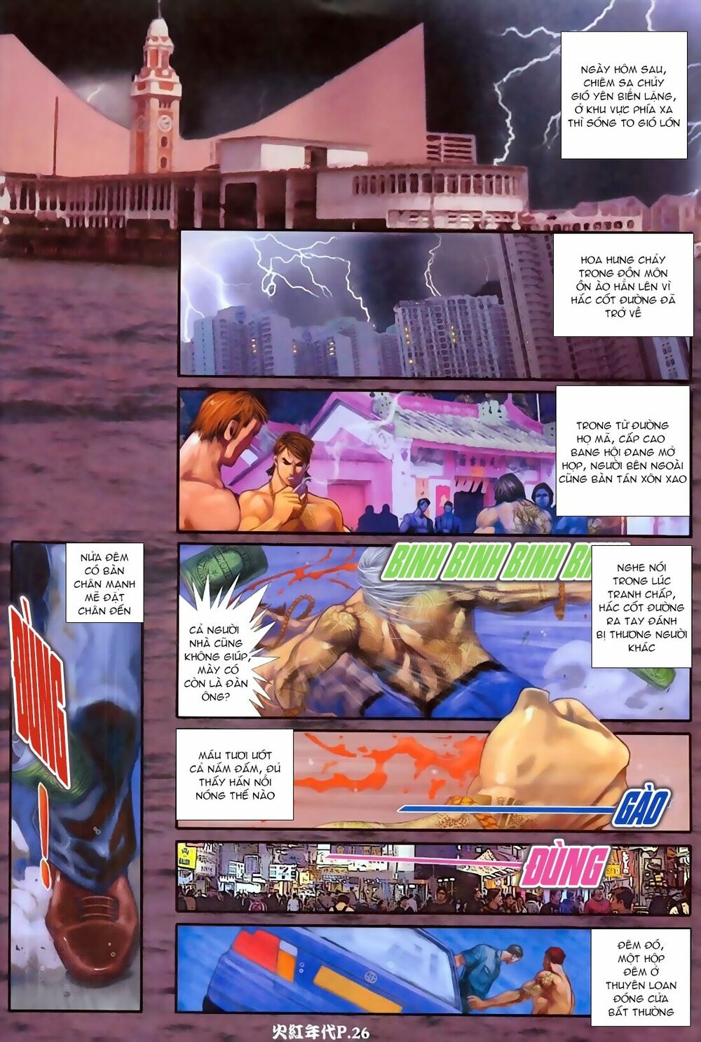 Hỏa Hồng Niên Đại Hắc Cốt Đường: Chapter 66
