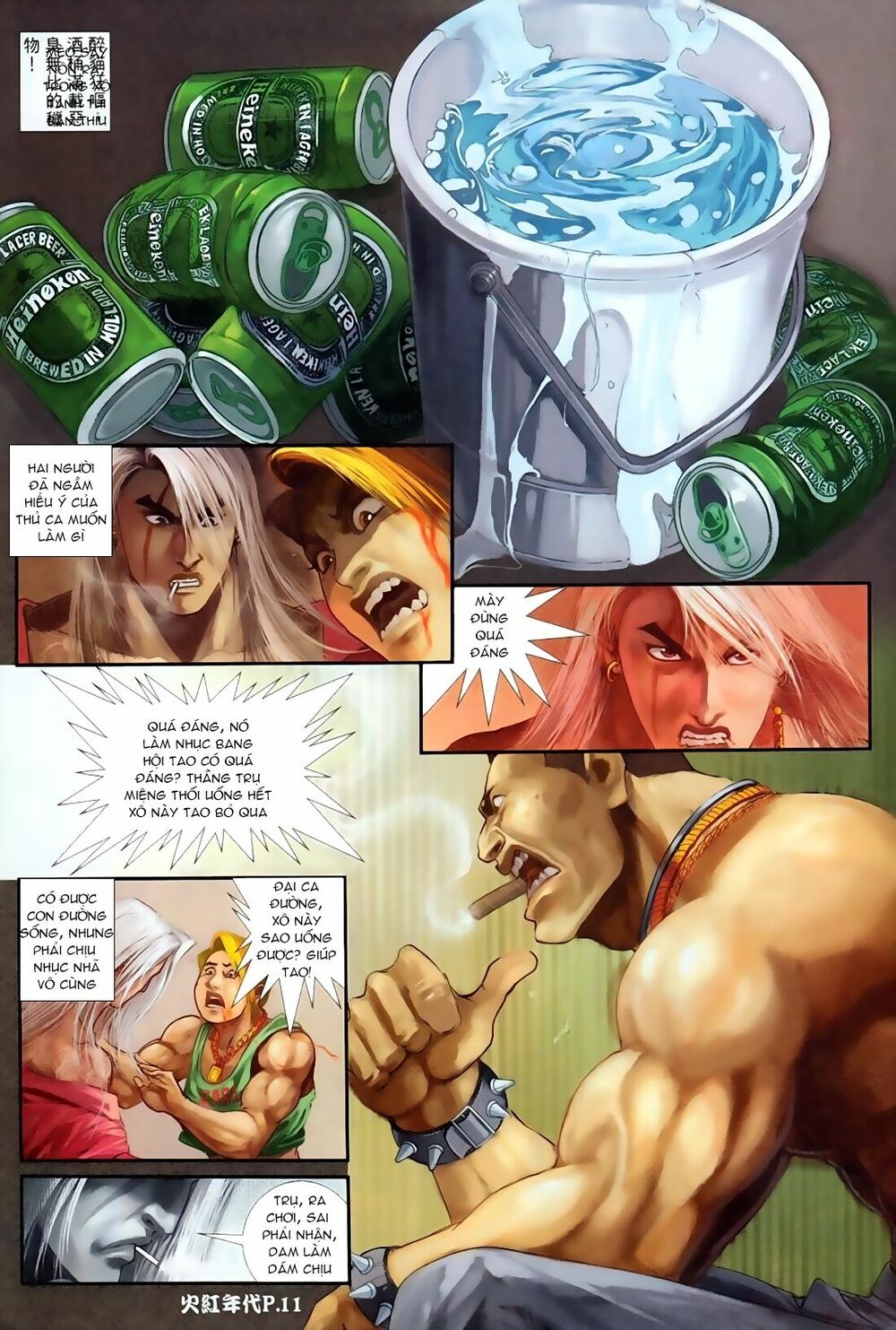 Hỏa Hồng Niên Đại Hắc Cốt Đường: Chapter 66
