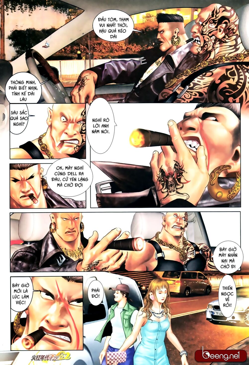 Hỏa Hồng Niên Đại Hắc Cốt Đường: Chapter 661