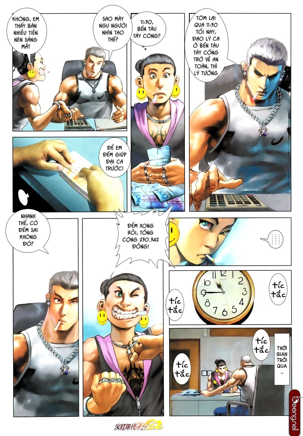 Hỏa Hồng Niên Đại Hắc Cốt Đường: Chapter 661