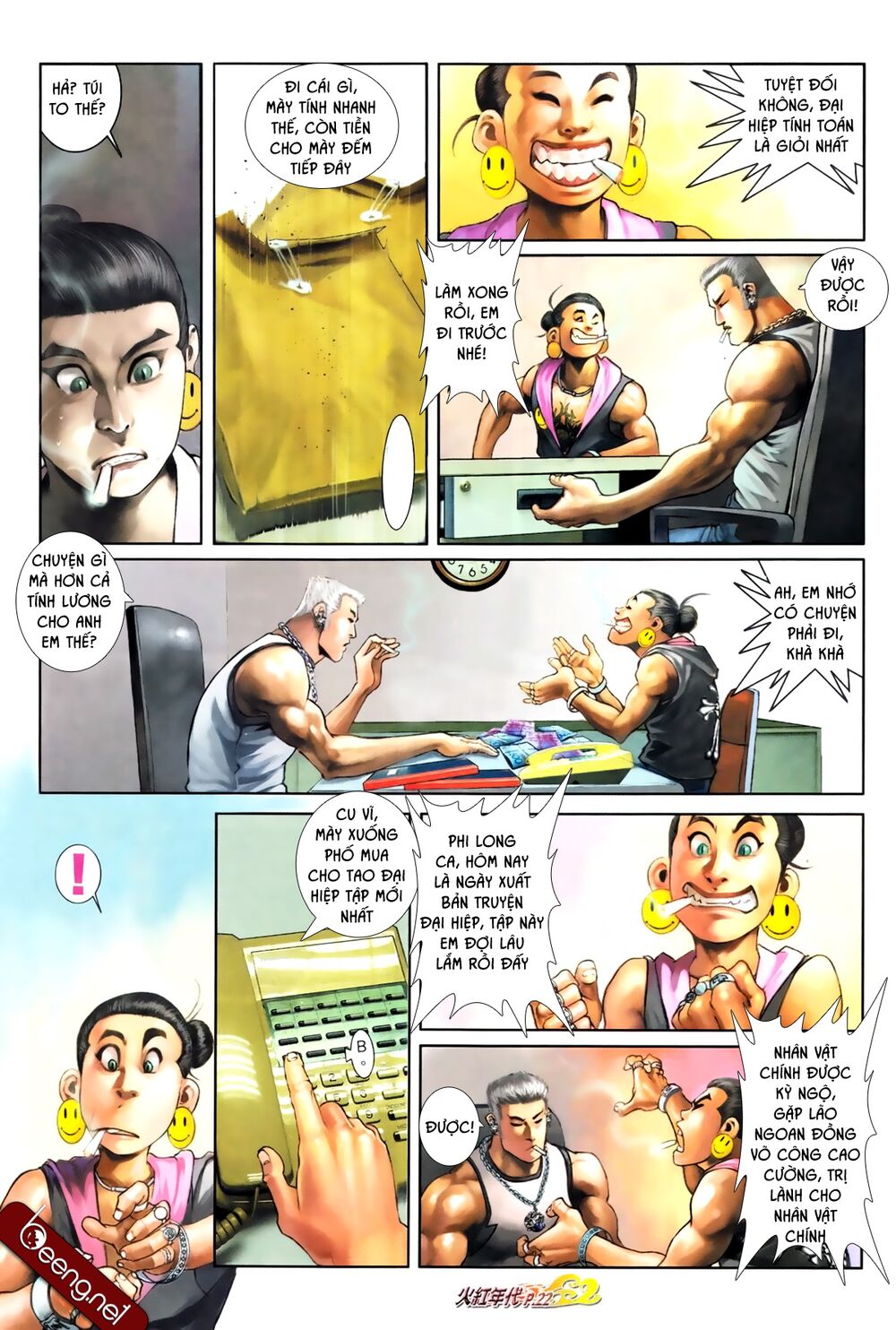 Hỏa Hồng Niên Đại Hắc Cốt Đường: Chapter 661