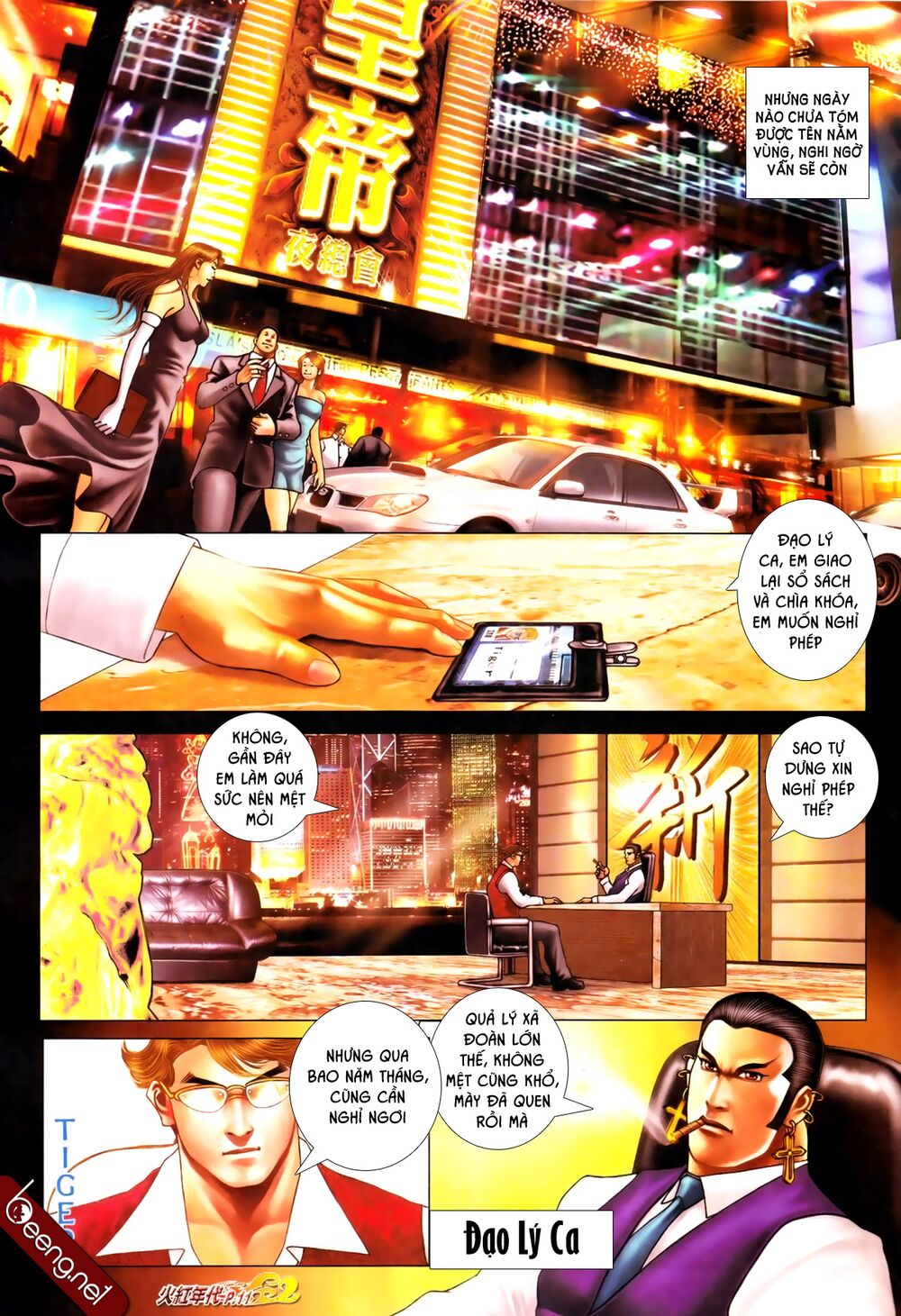 Hỏa Hồng Niên Đại Hắc Cốt Đường: Chapter 662