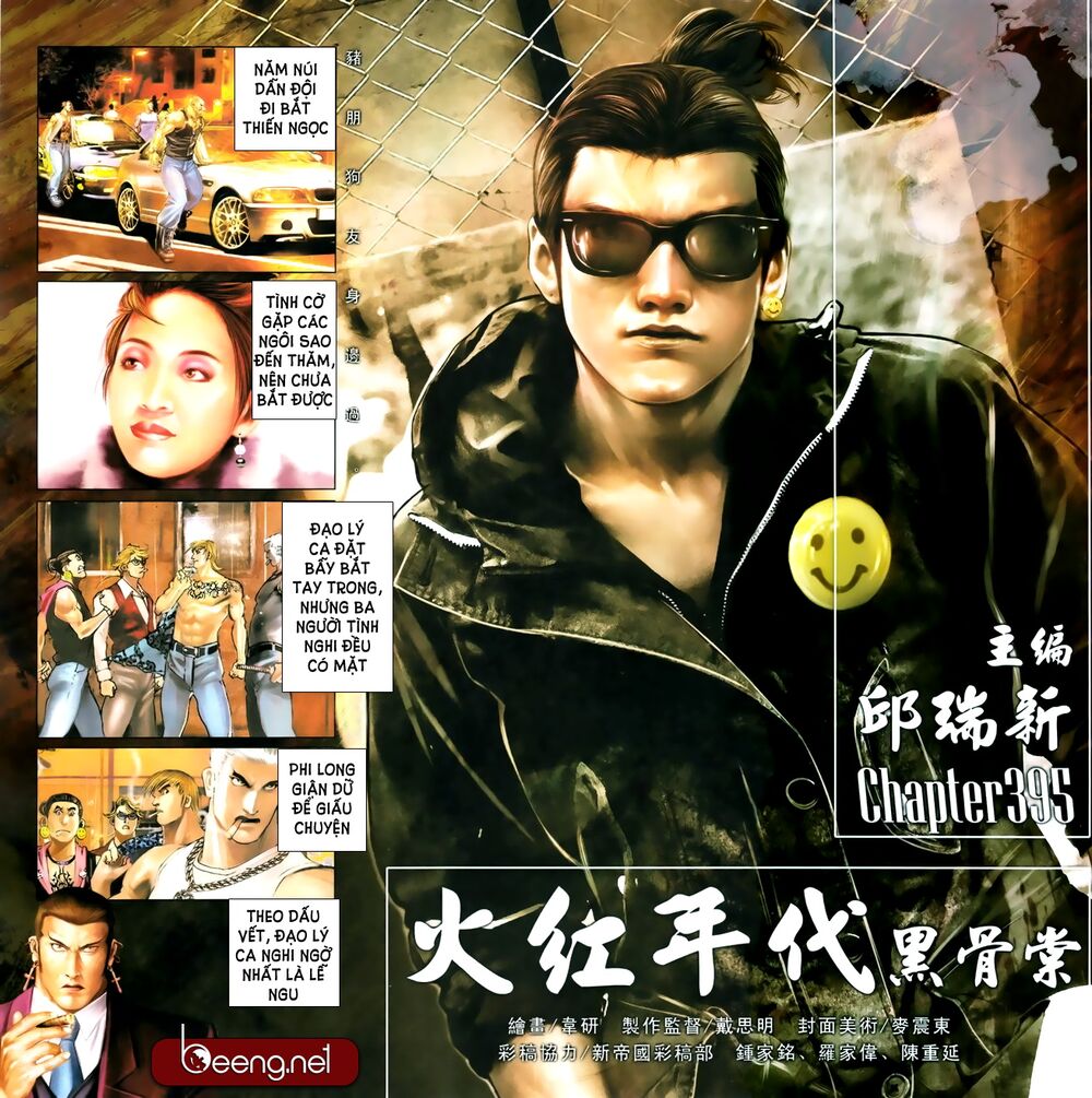 Hỏa Hồng Niên Đại Hắc Cốt Đường: Chapter 662