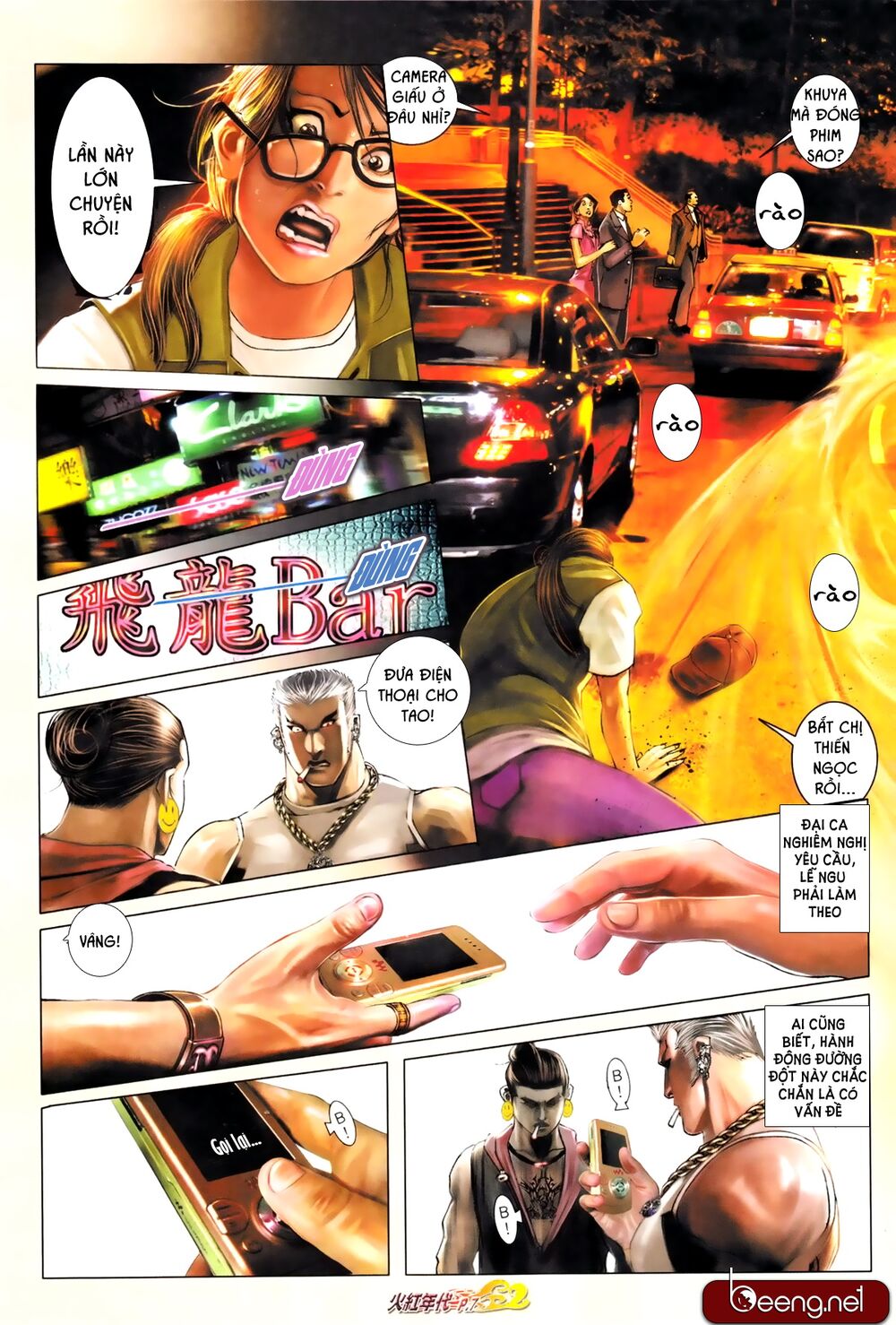 Hỏa Hồng Niên Đại Hắc Cốt Đường: Chapter 662