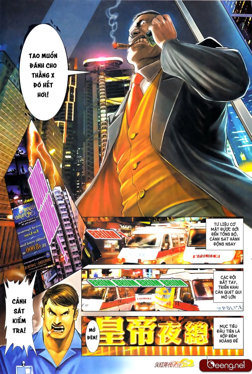 Hỏa Hồng Niên Đại Hắc Cốt Đường: Chapter 663