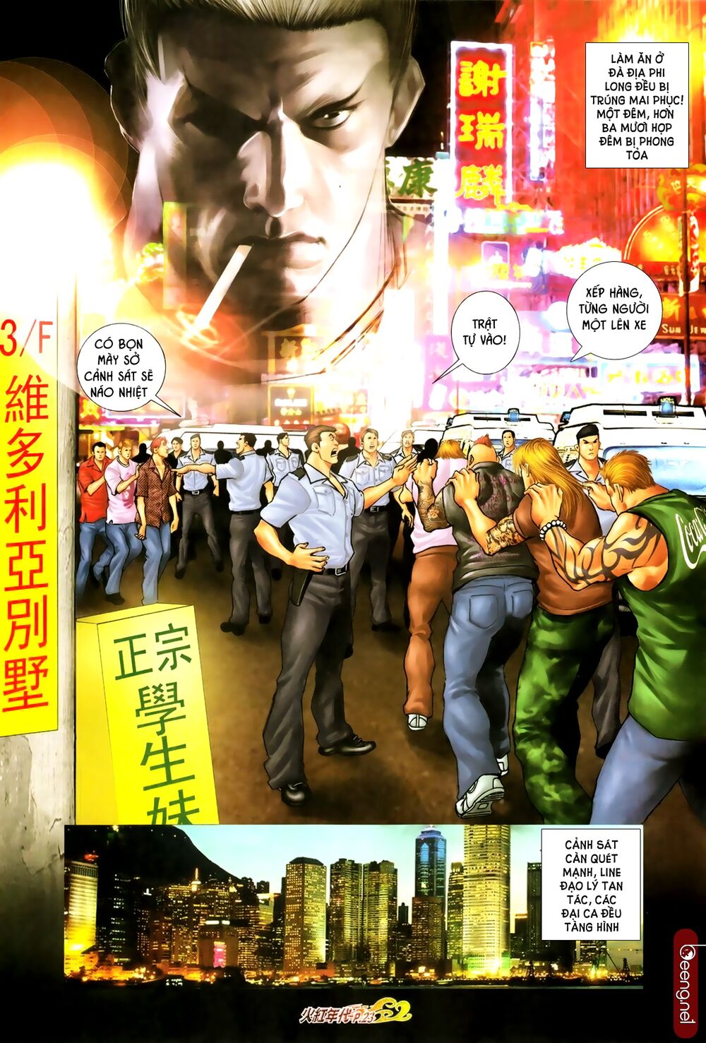 Hỏa Hồng Niên Đại Hắc Cốt Đường: Chapter 663