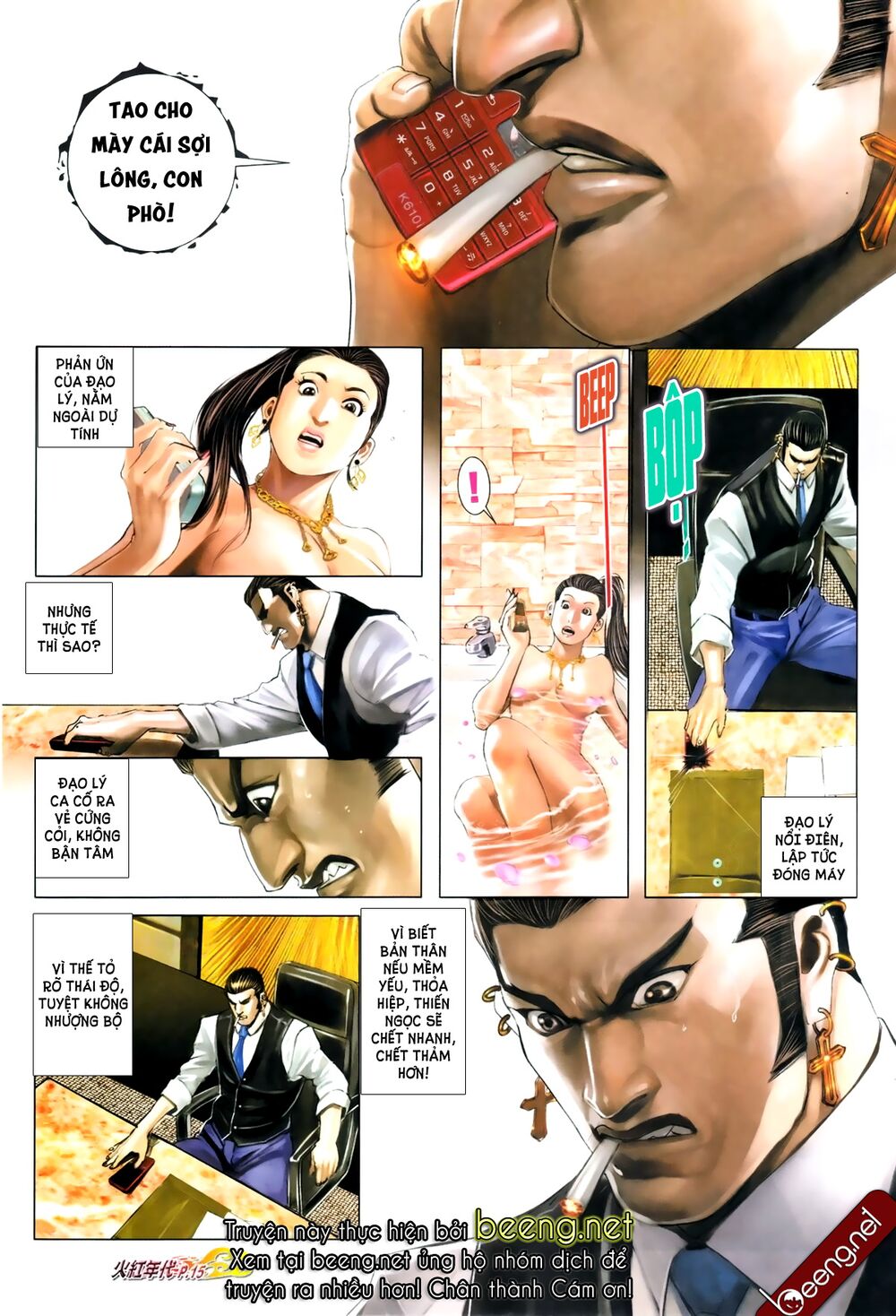 Hỏa Hồng Niên Đại Hắc Cốt Đường: Chapter 664