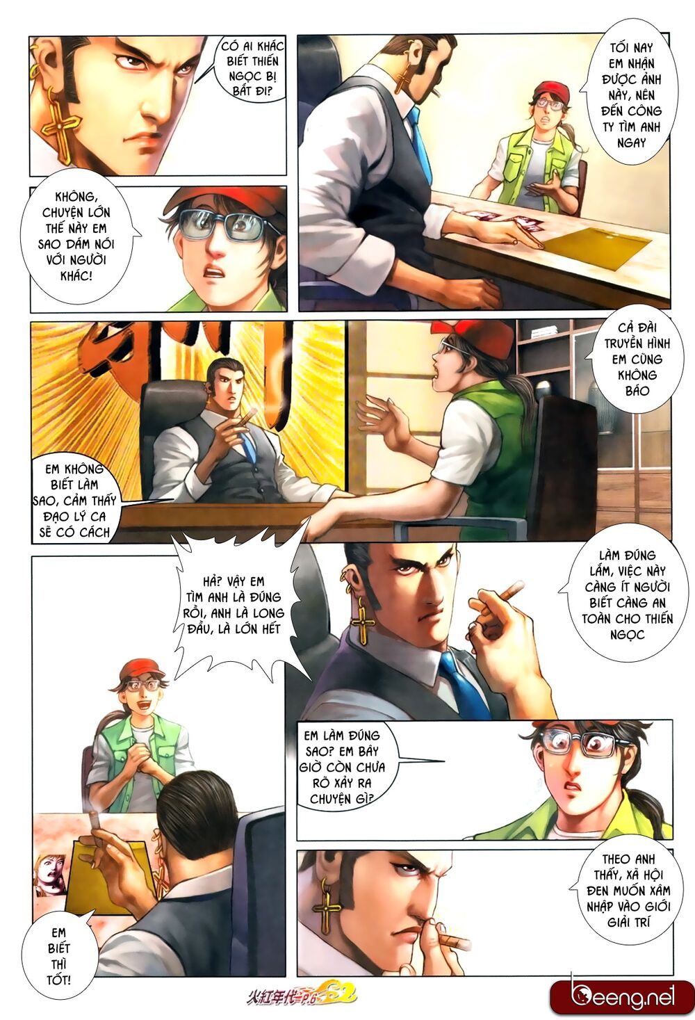 Hỏa Hồng Niên Đại Hắc Cốt Đường: Chapter 664
