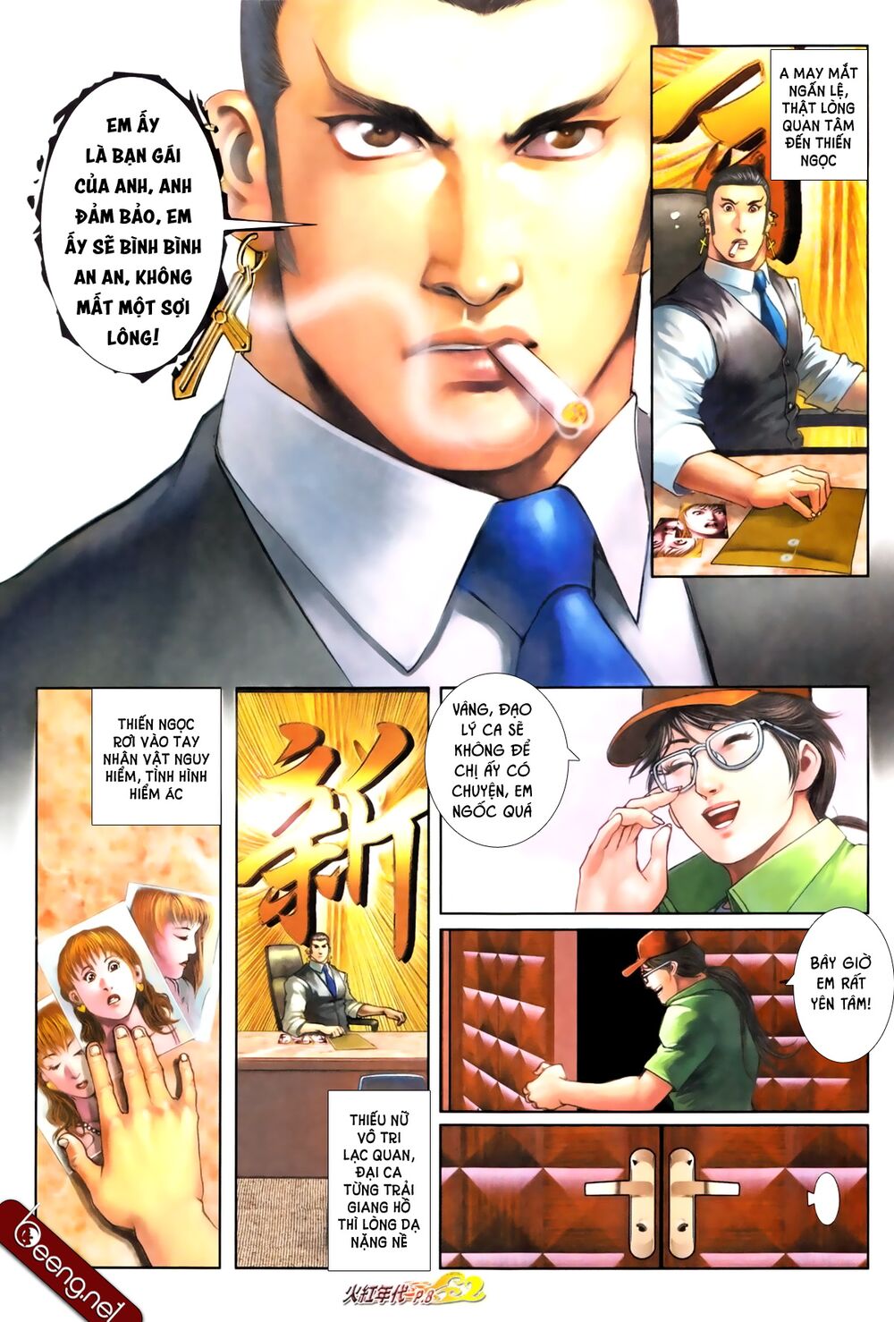 Hỏa Hồng Niên Đại Hắc Cốt Đường: Chapter 664