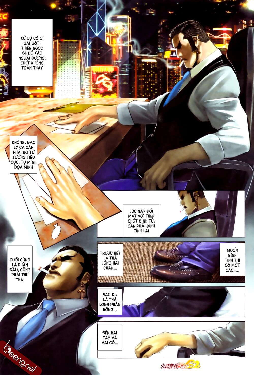 Hỏa Hồng Niên Đại Hắc Cốt Đường: Chapter 664