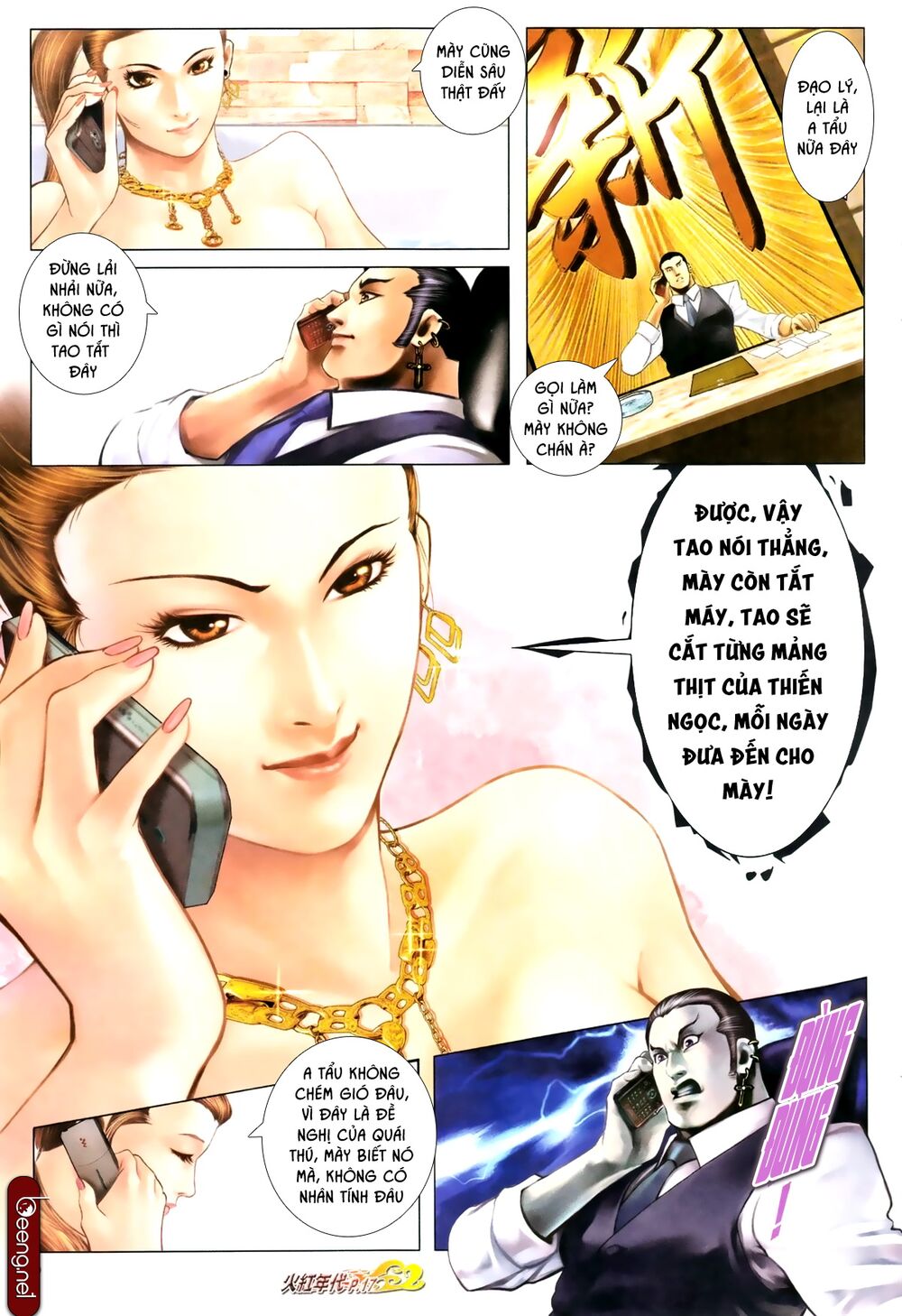 Hỏa Hồng Niên Đại Hắc Cốt Đường: Chapter 665