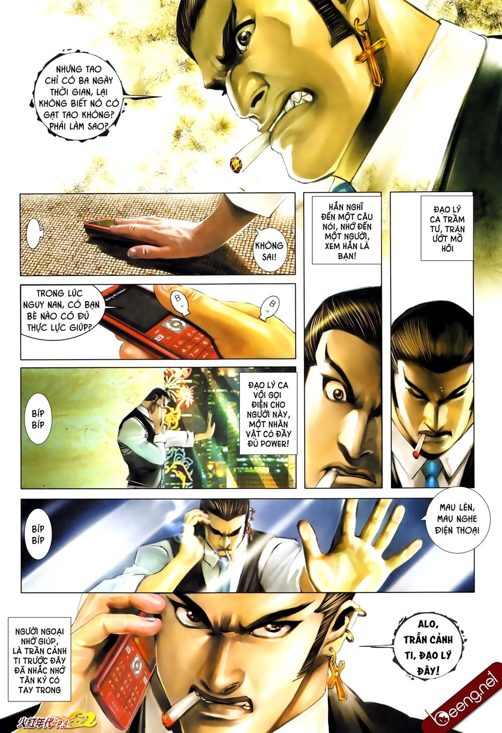 Hỏa Hồng Niên Đại Hắc Cốt Đường: Chapter 666