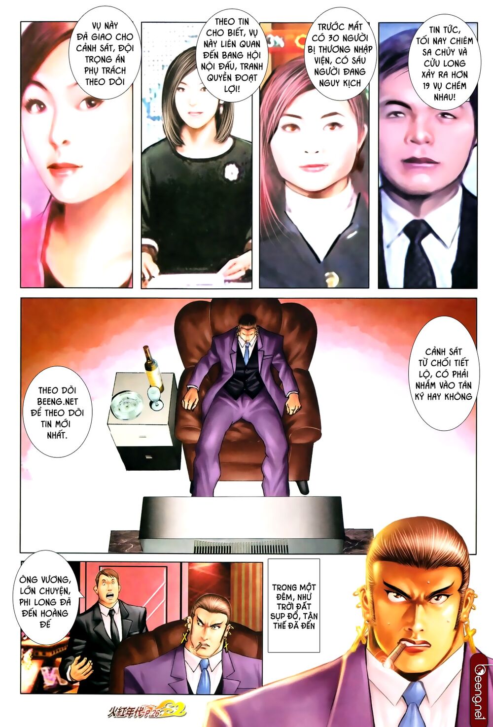 Hỏa Hồng Niên Đại Hắc Cốt Đường: Chapter 667