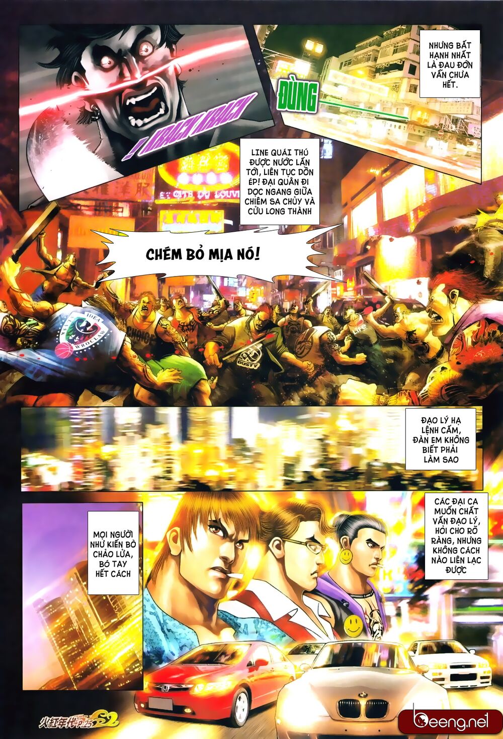 Hỏa Hồng Niên Đại Hắc Cốt Đường: Chapter 667
