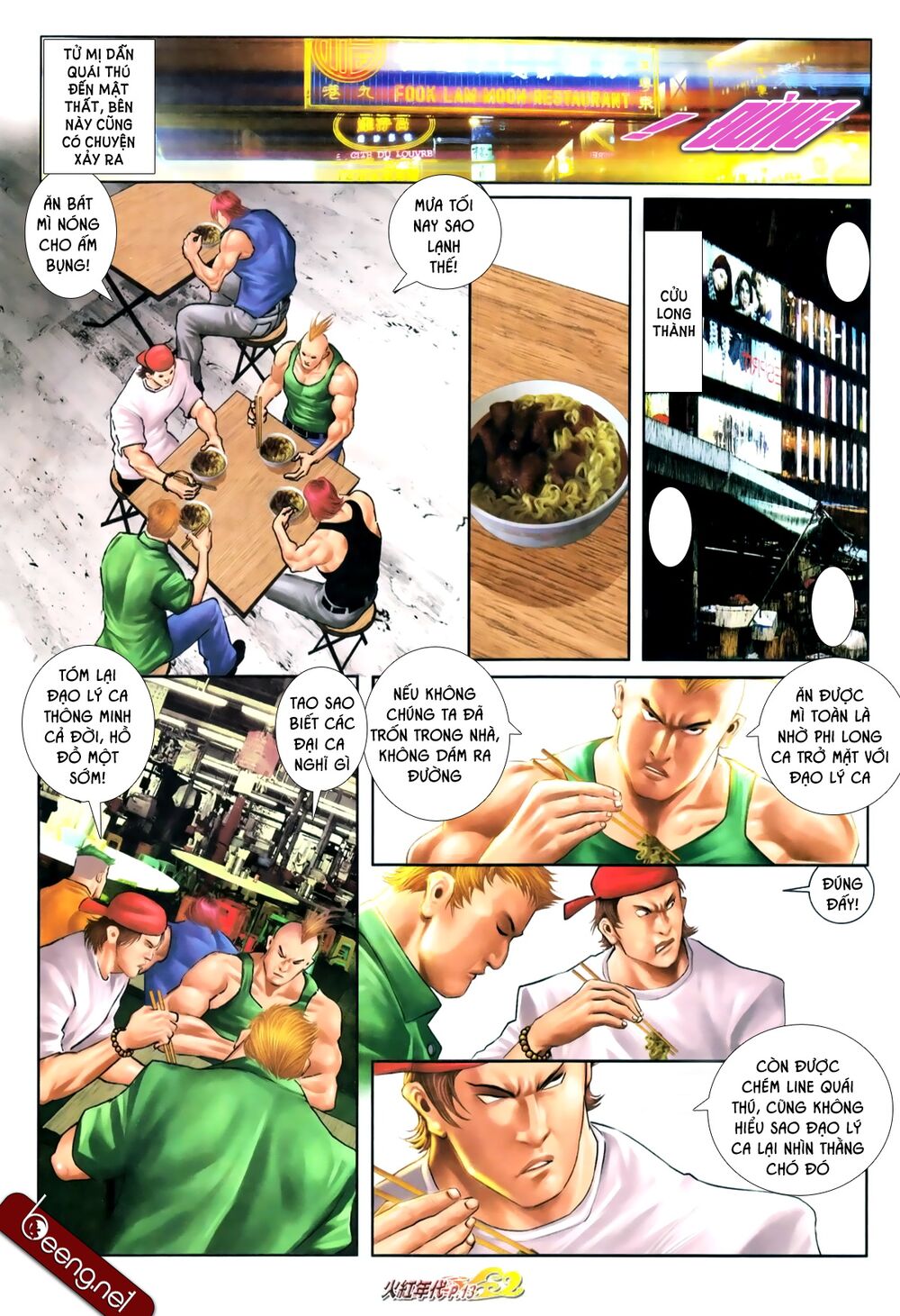 Hỏa Hồng Niên Đại Hắc Cốt Đường: Chapter 670