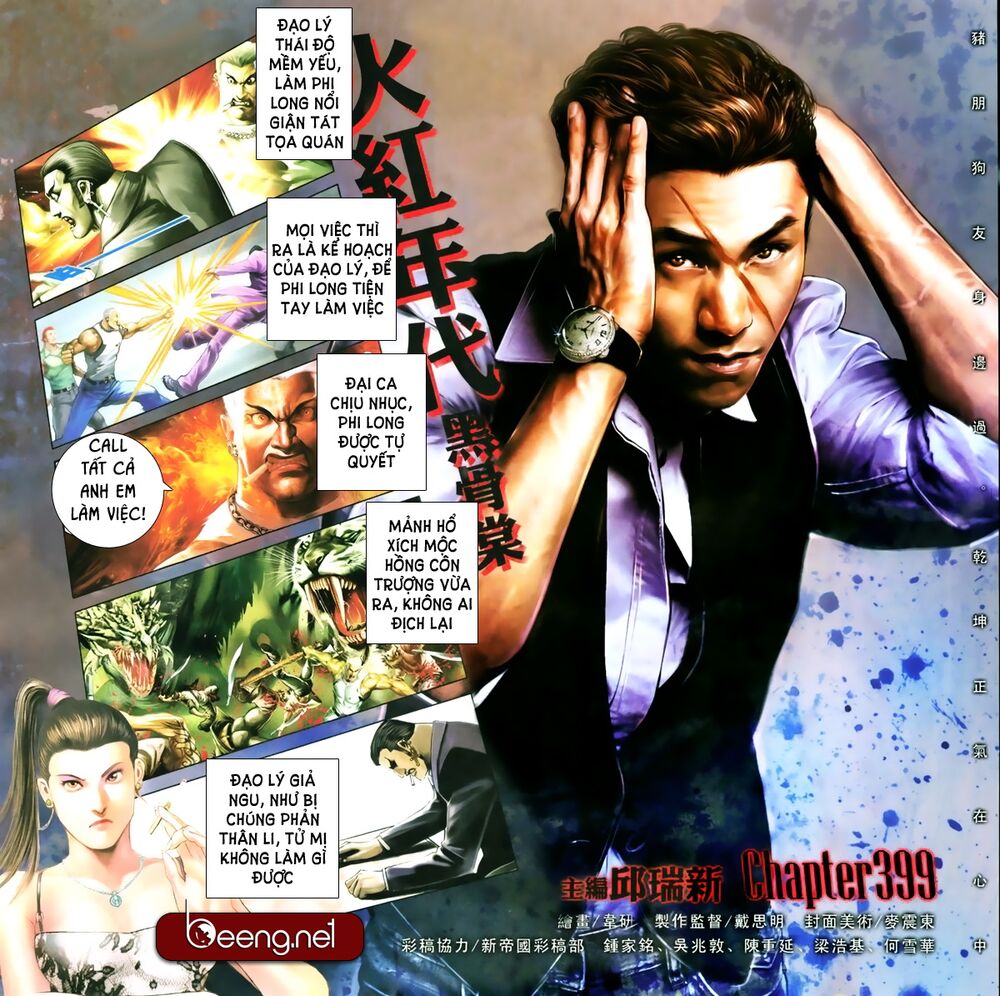 Hỏa Hồng Niên Đại Hắc Cốt Đường: Chapter 670