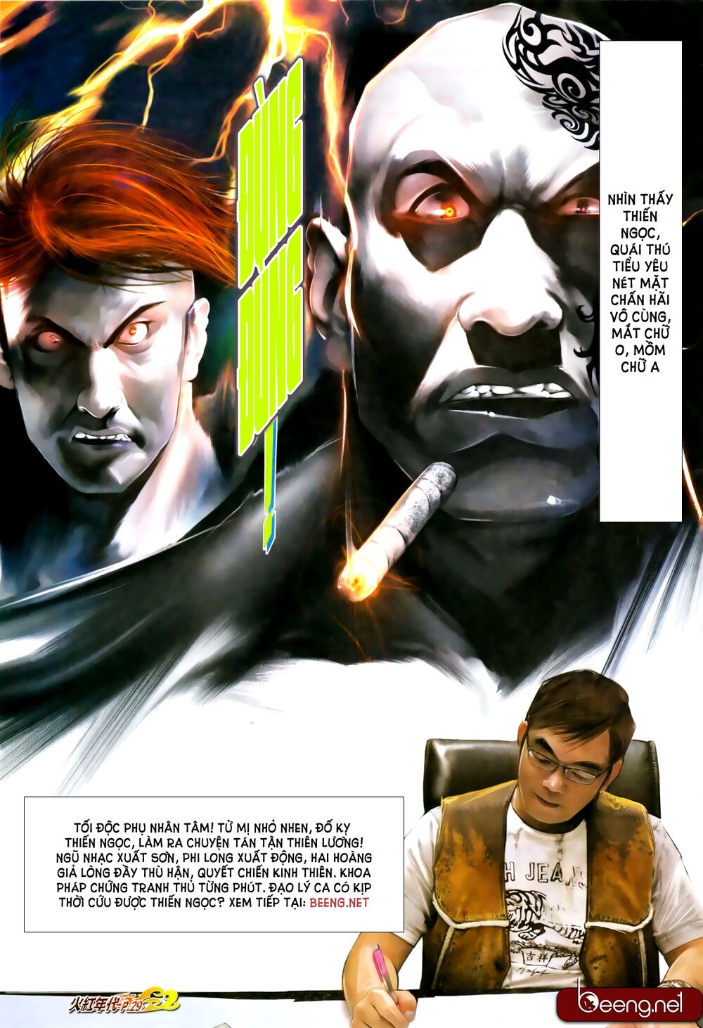 Hỏa Hồng Niên Đại Hắc Cốt Đường: Chapter 671