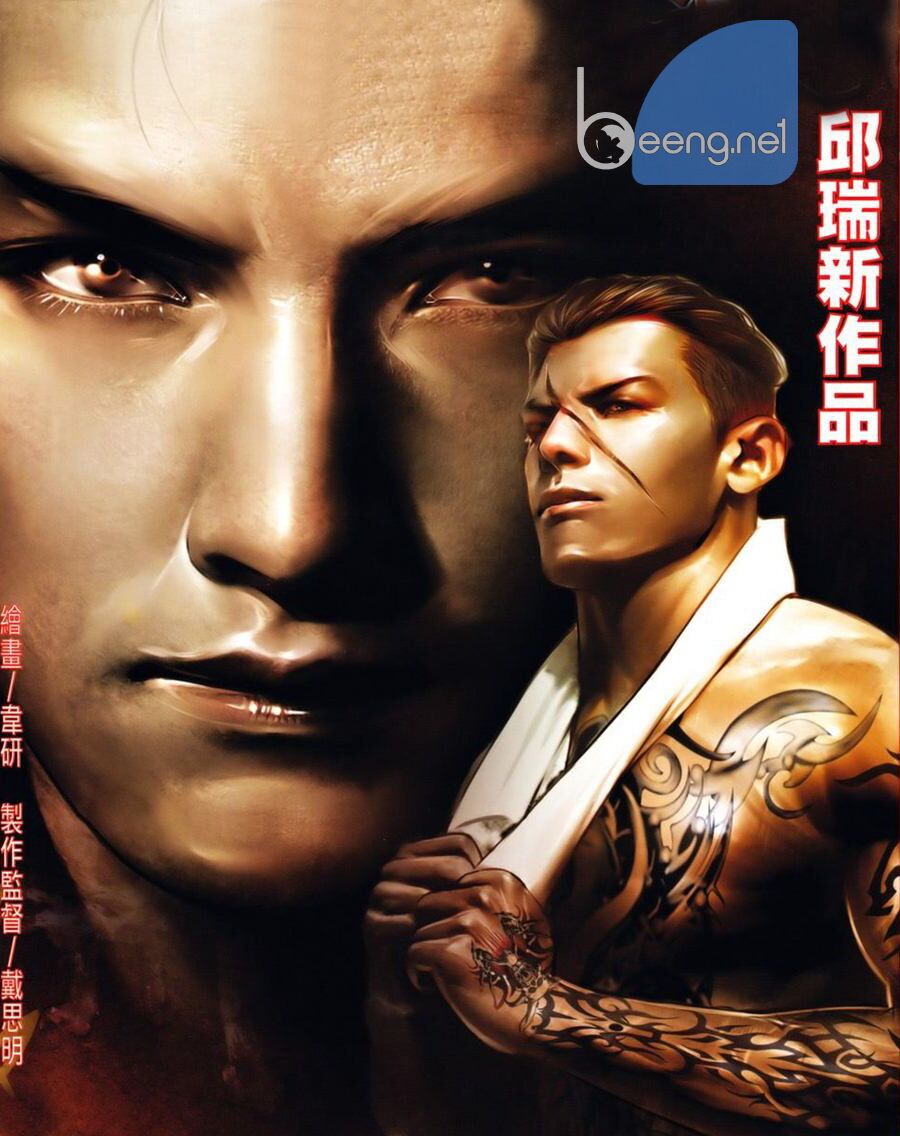 Hỏa Hồng Niên Đại Hắc Cốt Đường: Chapter 674