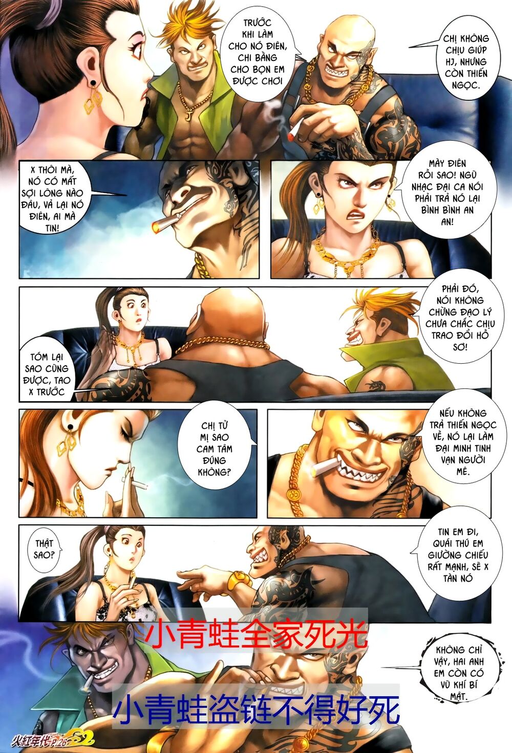 Hỏa Hồng Niên Đại Hắc Cốt Đường: Chapter 677