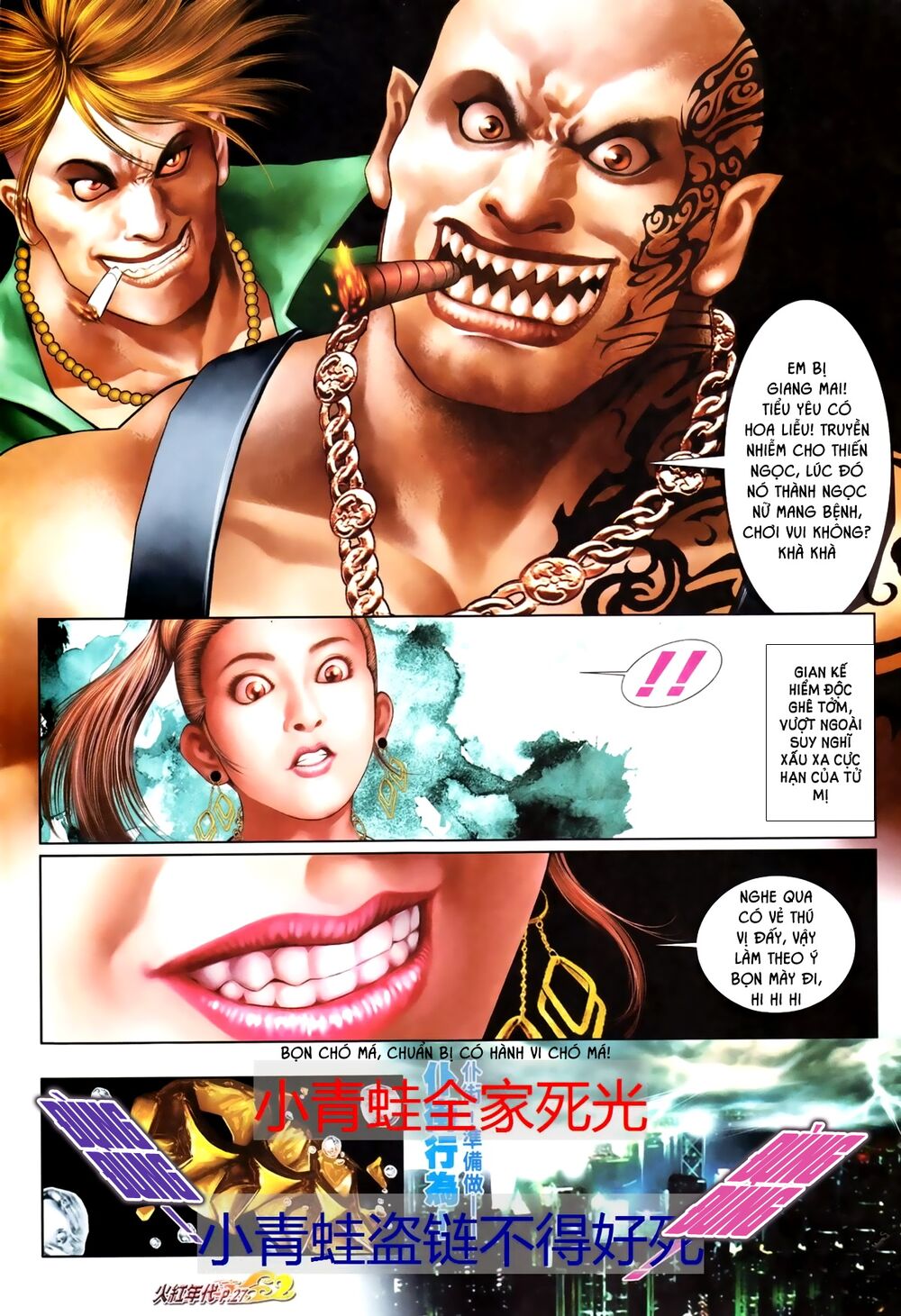 Hỏa Hồng Niên Đại Hắc Cốt Đường: Chapter 677