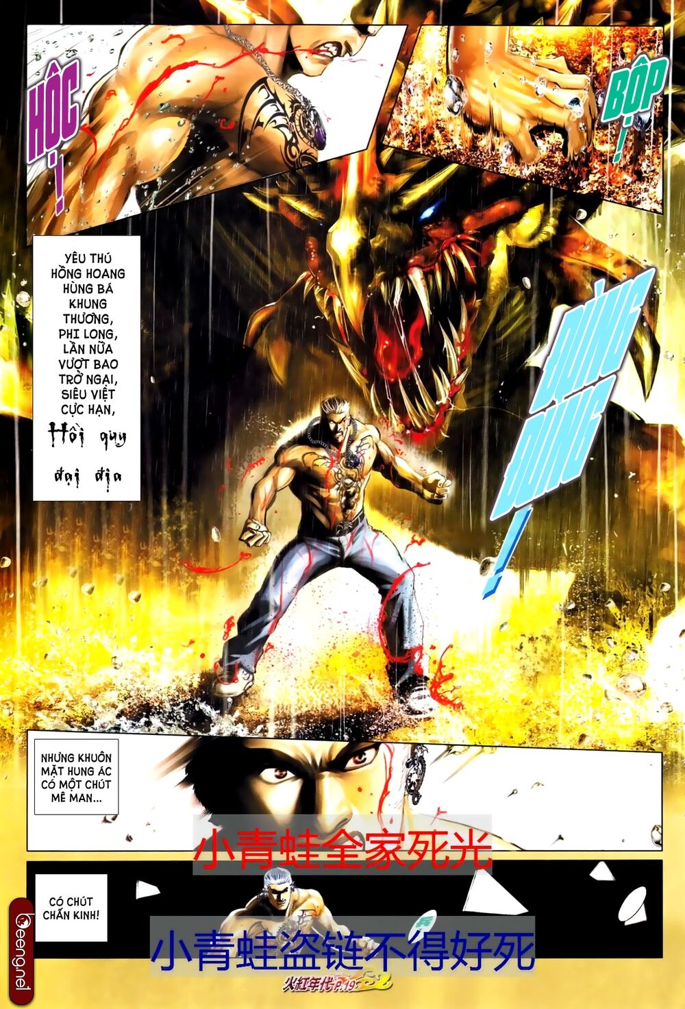 Hỏa Hồng Niên Đại Hắc Cốt Đường: Chapter 677