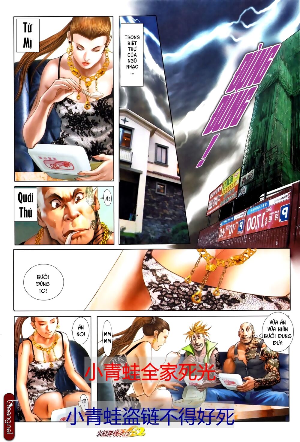 Hỏa Hồng Niên Đại Hắc Cốt Đường: Chapter 677